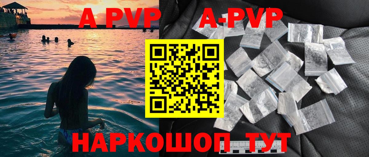 ГАШ  Мефедрон  Вход с VPN  Славянск-на-Кубани  Меф МЯУ МЯУ кристаллы  Бошки Шишки 