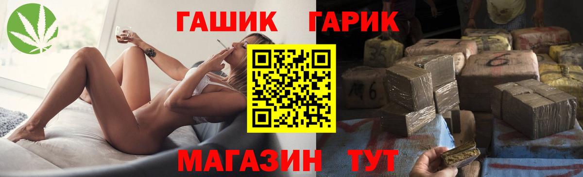 ГАШИШ гарик  Гашиш AMNESIA HAZE  ГАШ  Славянск-на-Кубани  Вход с VPN 