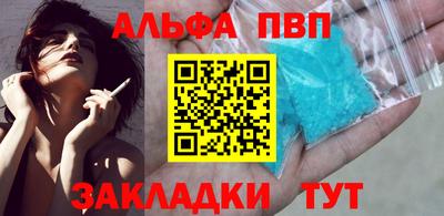 дистиллят марихуана Новодвинск