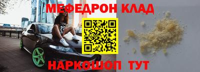 СК Новокубанск