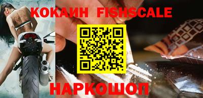 меф VHQ Новозыбков