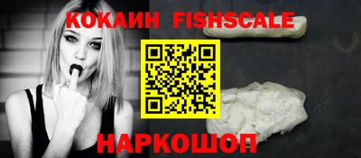 меф VHQ Новозыбков