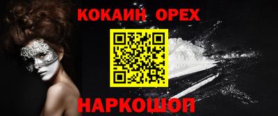 СК Новокубанск