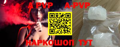 меф VHQ Новозыбков