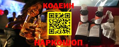СК Новокубанск
