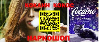 меф VHQ Новозыбков