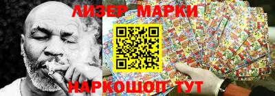 дистиллят марихуана Новодвинск