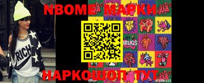 меф VHQ Новозыбков
