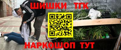 дистиллят марихуана Новодвинск