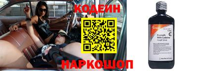 СК Новокубанск