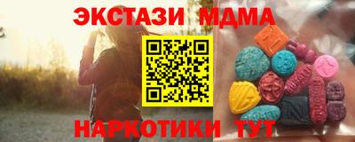 меф VHQ Новозыбков