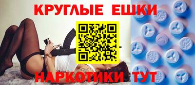 меф VHQ Новозыбков