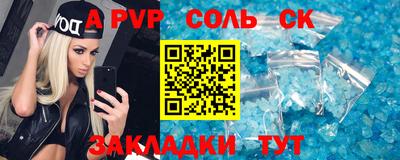 СК Новокубанск