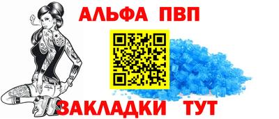 меф VHQ Новозыбков