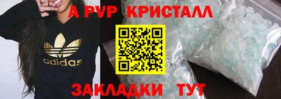 меф VHQ Новозыбков