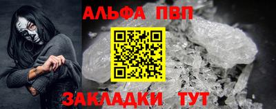 дистиллят марихуана Новодвинск
