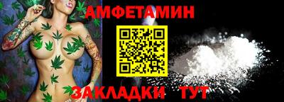 меф VHQ Новозыбков