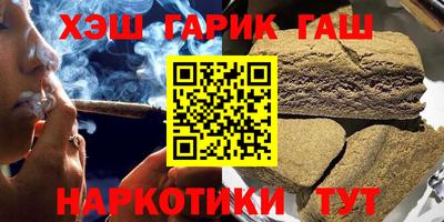 меф VHQ Новозыбков