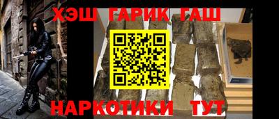 меф VHQ Новозыбков