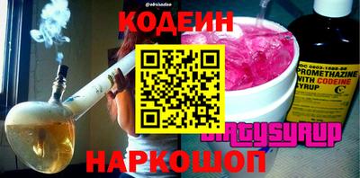 СК Новокубанск