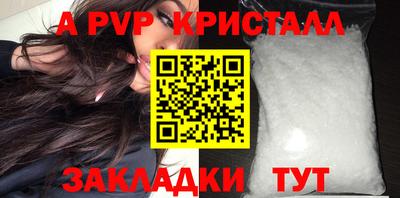 меф VHQ Новозыбков