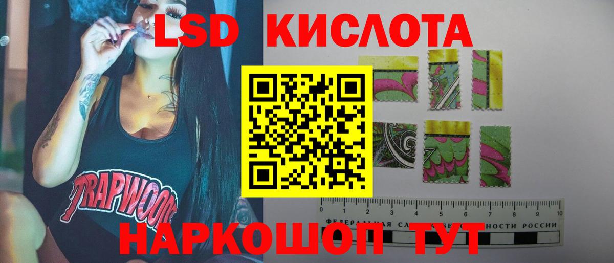 Лсд 25 экстази ecstasy  Вход с VPN  Лсд 25 экстази ecstasy  Славянск-на-Кубани 
