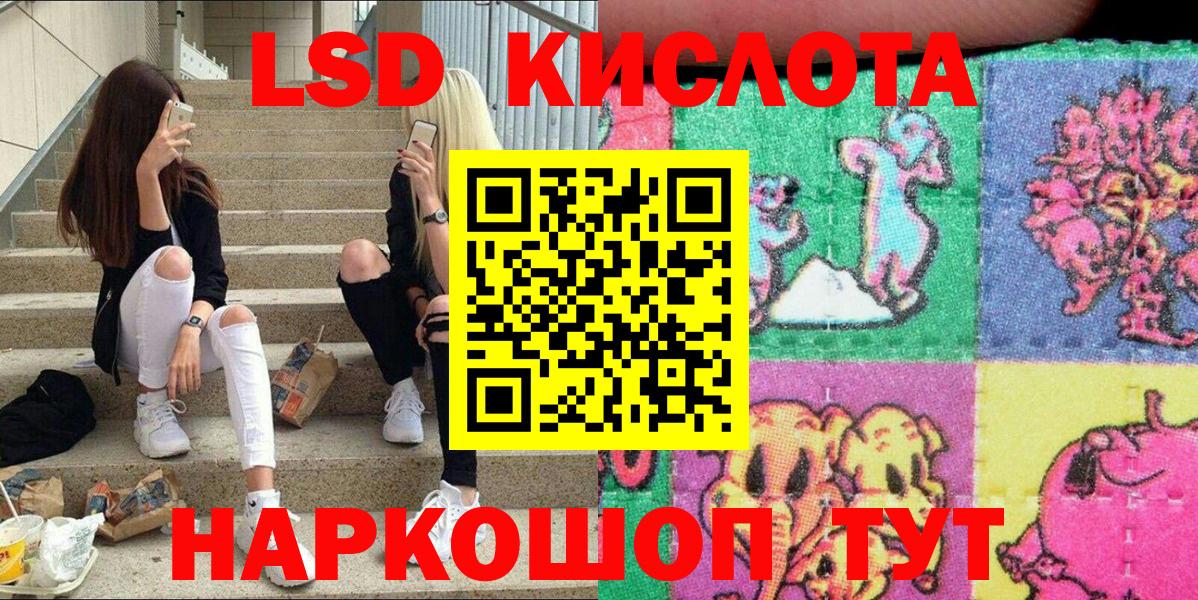 Марки NBOMe 1,8мг  Вход с VPN  Славянск-на-Кубани  Марки NBOMe 1,8мг 